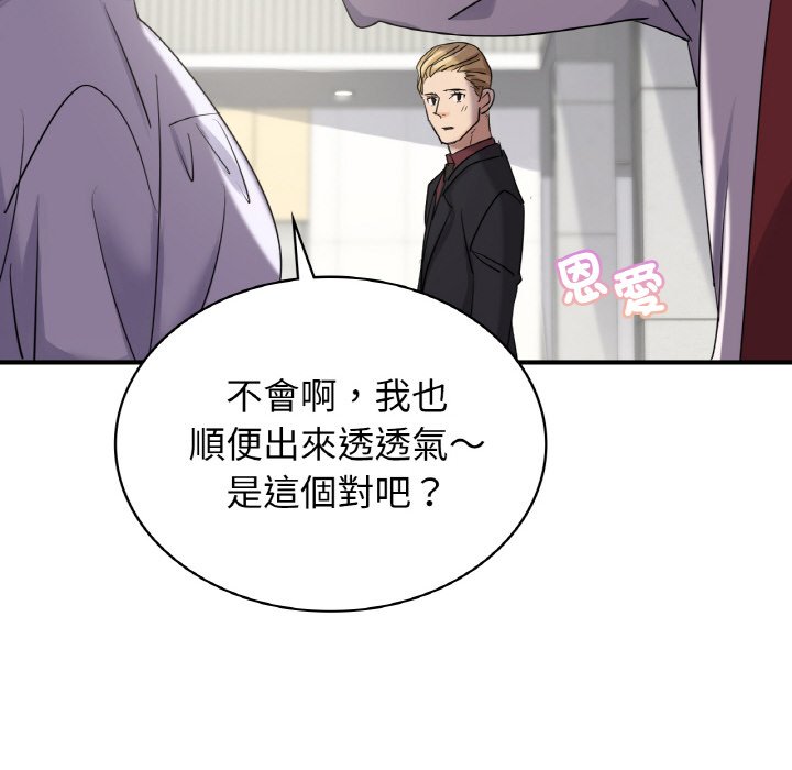 第7话-年轻代表/不该爱上妳-mercy,aneunyeoja（第32张）