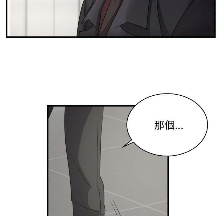 第7话-年轻代表/不该爱上妳-mercy,aneunyeoja（第34张）