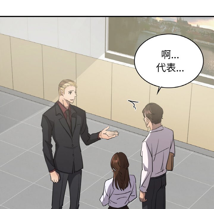 第7话-年轻代表/不该爱上妳-mercy,aneunyeoja（第36张）