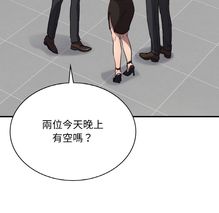 第7话-年轻代表/不该爱上妳-mercy,aneunyeoja（第37张）