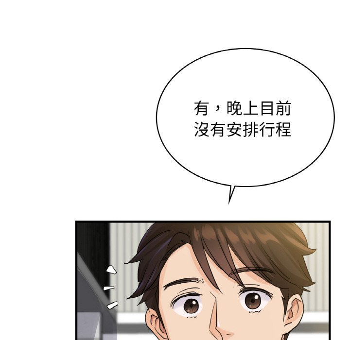 第7话-年轻代表/不该爱上妳-mercy,aneunyeoja（第38张）