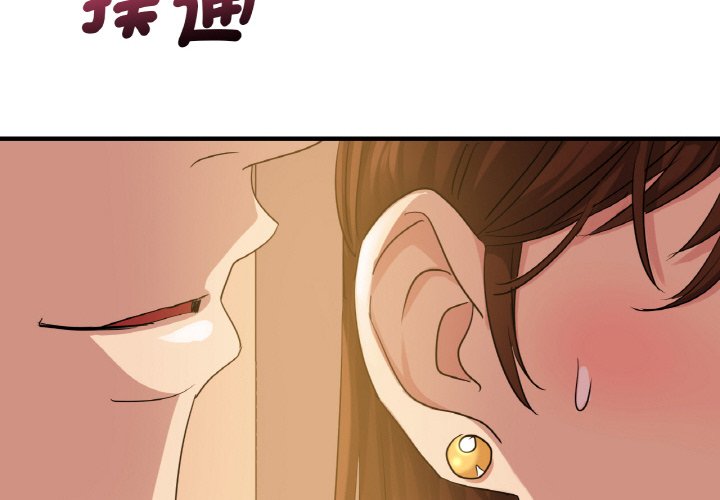 第8话-年轻代表/不该爱上妳-mercy,aneunyeoja（第4张）