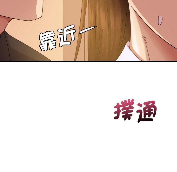 第8话-年轻代表/不该爱上妳-mercy,aneunyeoja（第5张）