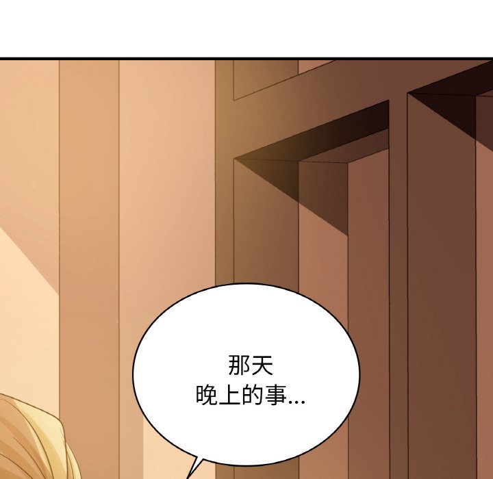 第8话-年轻代表/不该爱上妳-mercy,aneunyeoja（第6张）