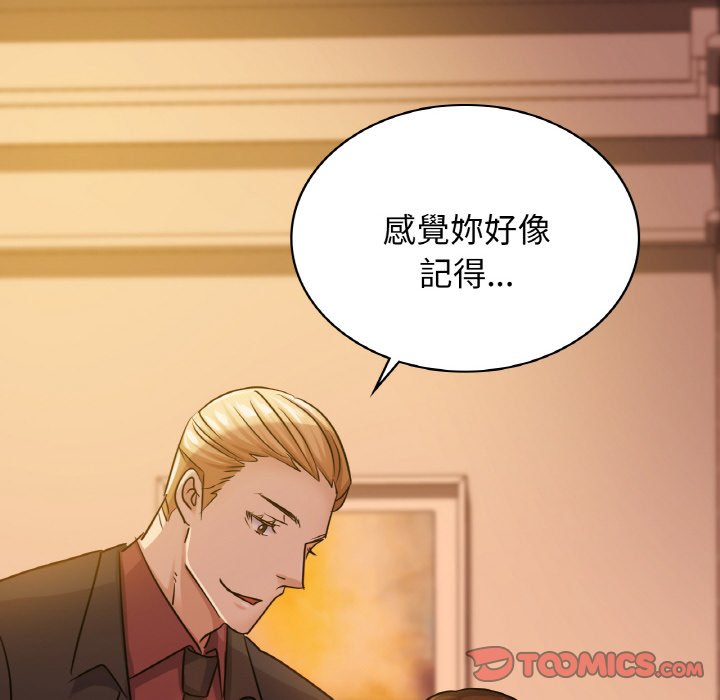 第8话-年轻代表/不该爱上妳-mercy,aneunyeoja（第12张）