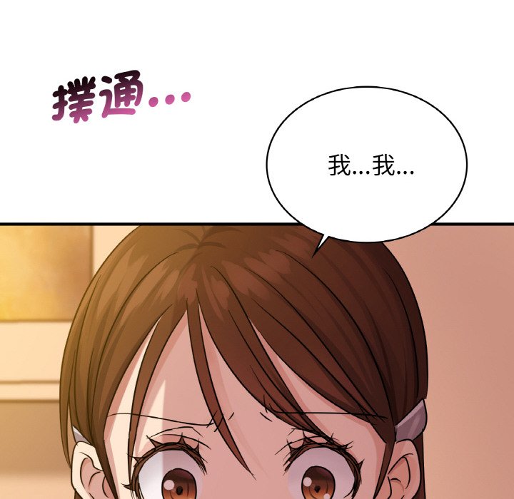 第8话-年轻代表/不该爱上妳-mercy,aneunyeoja（第14张）