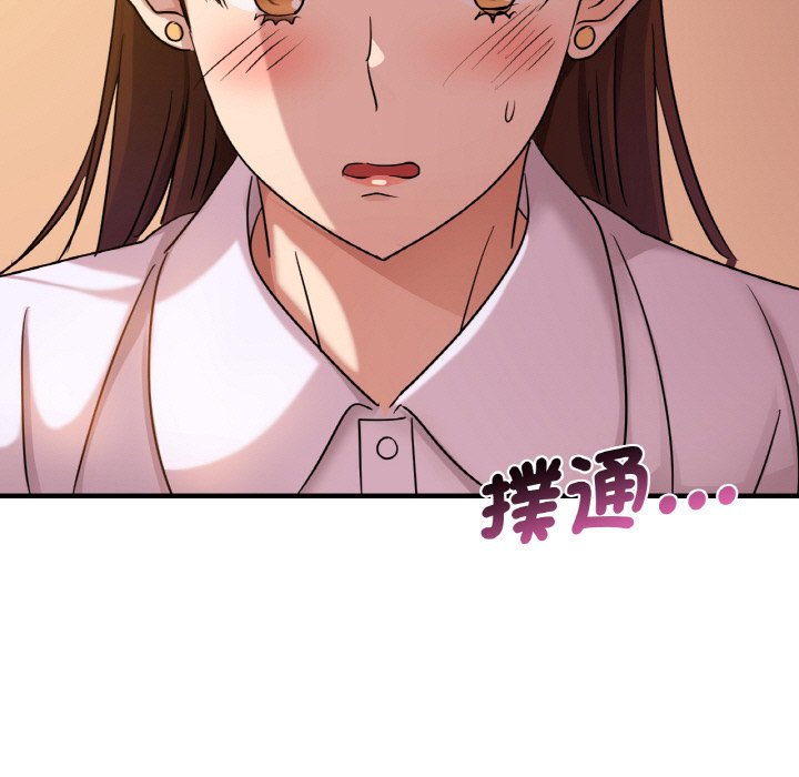 第8话-年轻代表/不该爱上妳-mercy,aneunyeoja（第15张）