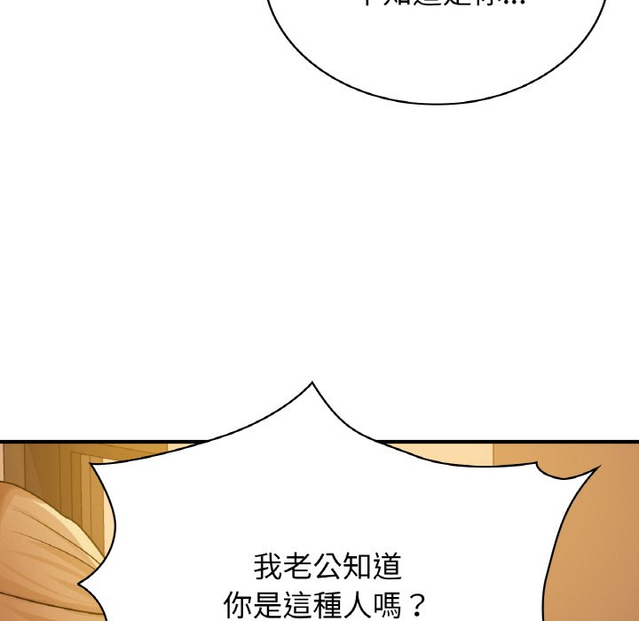 第8话-年轻代表/不该爱上妳-mercy,aneunyeoja（第17张）