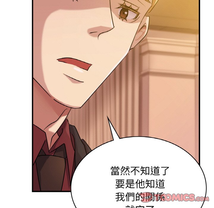第8话-年轻代表/不该爱上妳-mercy,aneunyeoja（第21张）