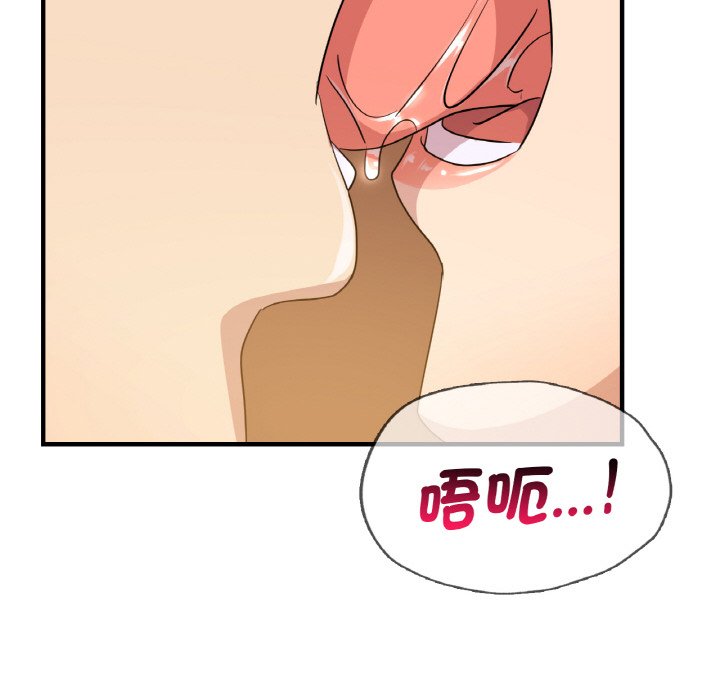 第8话-年轻代表/不该爱上妳-mercy,aneunyeoja（第28张）