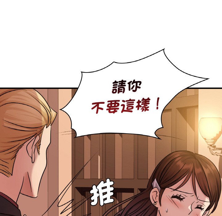 第8话-年轻代表/不该爱上妳-mercy,aneunyeoja（第29张）