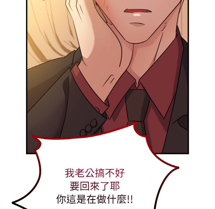 第8话-年轻代表/不该爱上妳-mercy,aneunyeoja（第35张）