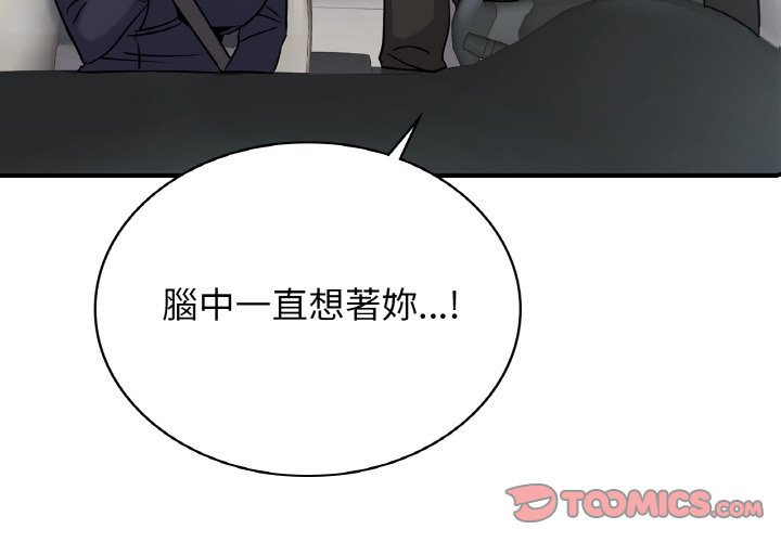 第10话-年轻代表/不该爱上妳-mercy,aneunyeoja（第3张）