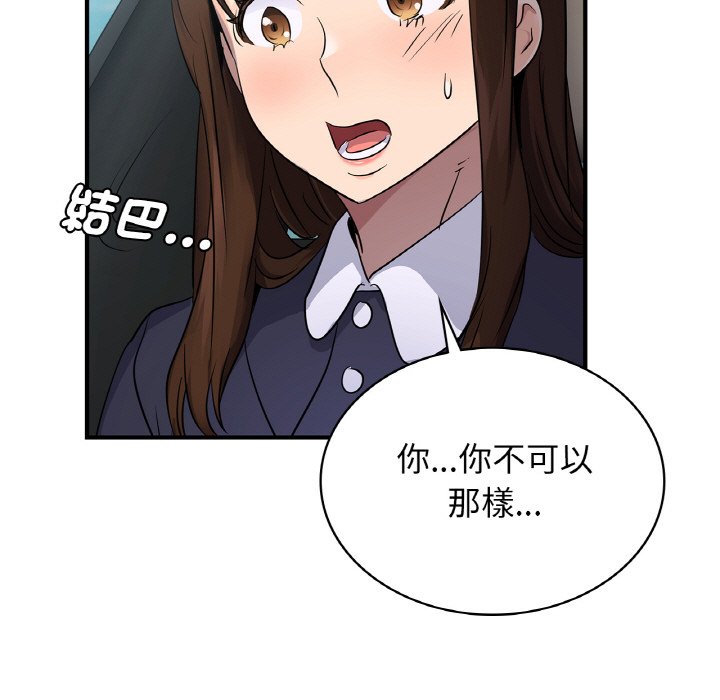 第10话-年轻代表/不该爱上妳-mercy,aneunyeoja（第5张）