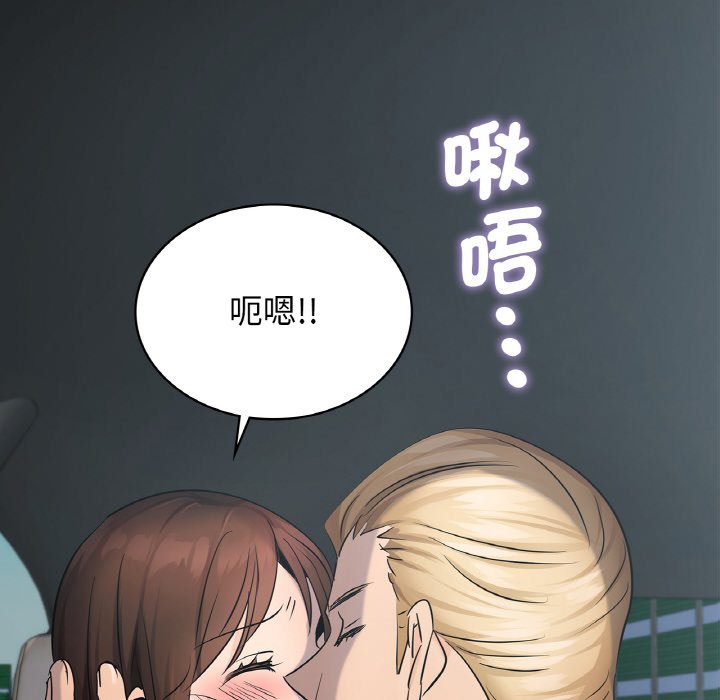 第10话-年轻代表/不该爱上妳-mercy,aneunyeoja（第8张）