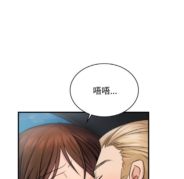 第10话-年轻代表/不该爱上妳-mercy,aneunyeoja（第12张）