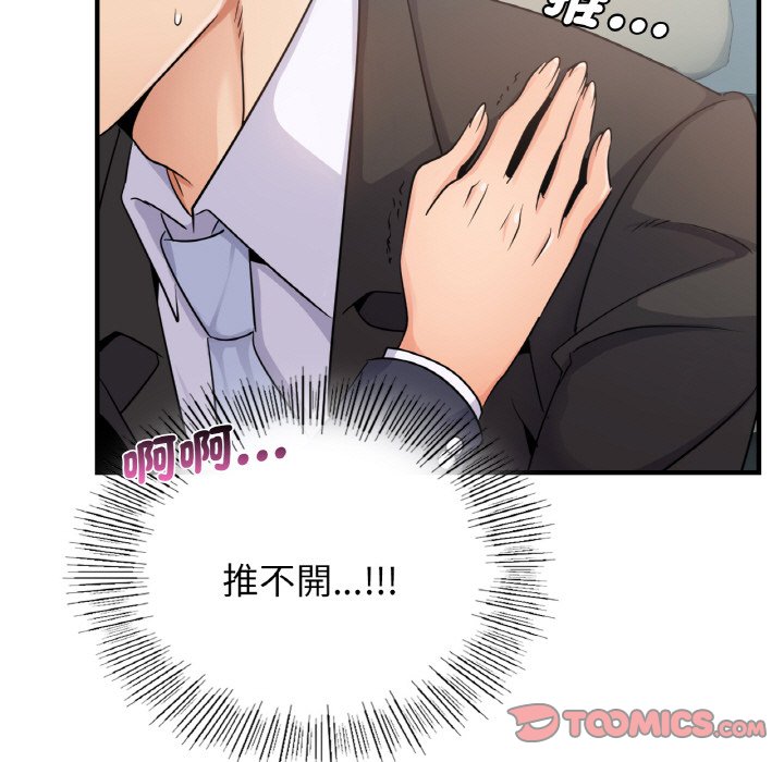 第10话-年轻代表/不该爱上妳-mercy,aneunyeoja（第15张）