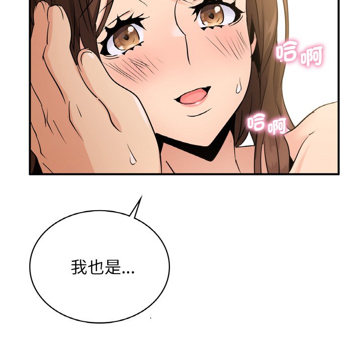 第11话-年轻代表/不该爱上妳-mercy,aneunyeoja（第5张）