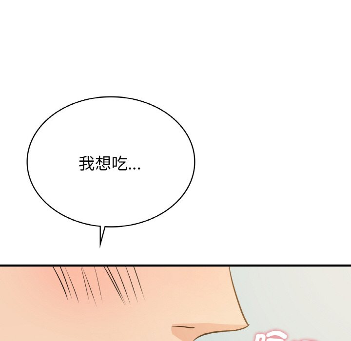 第11话-年轻代表/不该爱上妳-mercy,aneunyeoja（第23张）