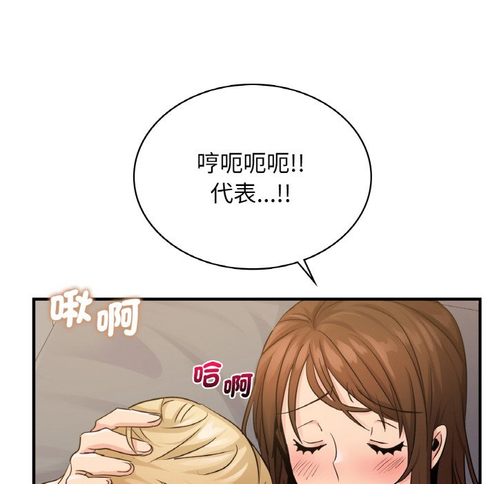 第11话-年轻代表/不该爱上妳-mercy,aneunyeoja（第25张）
