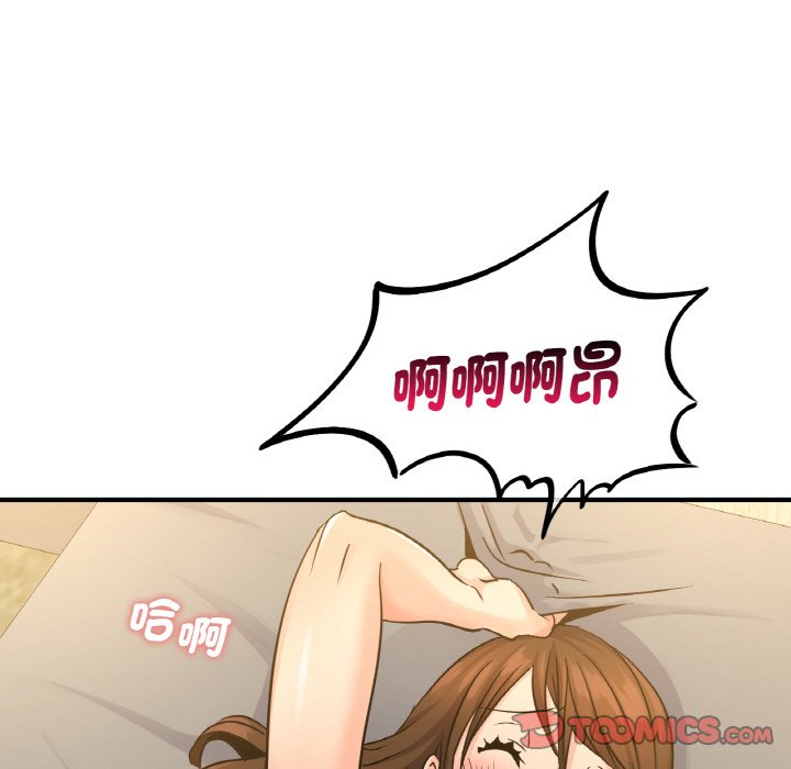 第11话-年轻代表/不该爱上妳-mercy,aneunyeoja（第33张）