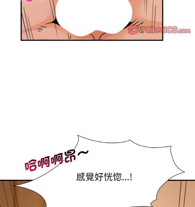 第13话-年轻代表/不该爱上妳-mercy,aneunyeoja（第8张）