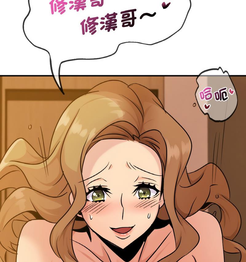 第13话-年轻代表/不该爱上妳-mercy,aneunyeoja（第12张）