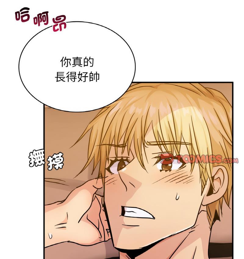 第13话-年轻代表/不该爱上妳-mercy,aneunyeoja（第14张）