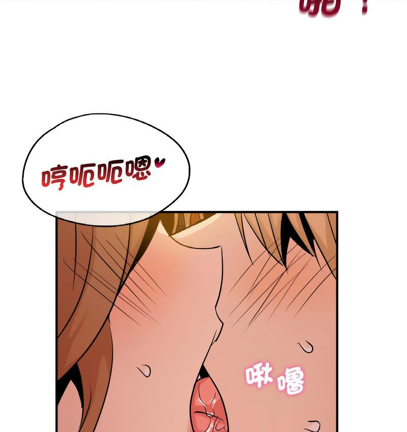 第13话-年轻代表/不该爱上妳-mercy,aneunyeoja（第18张）