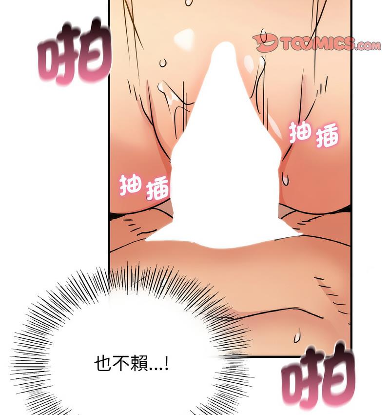 第13话-年轻代表/不该爱上妳-mercy,aneunyeoja（第20张）