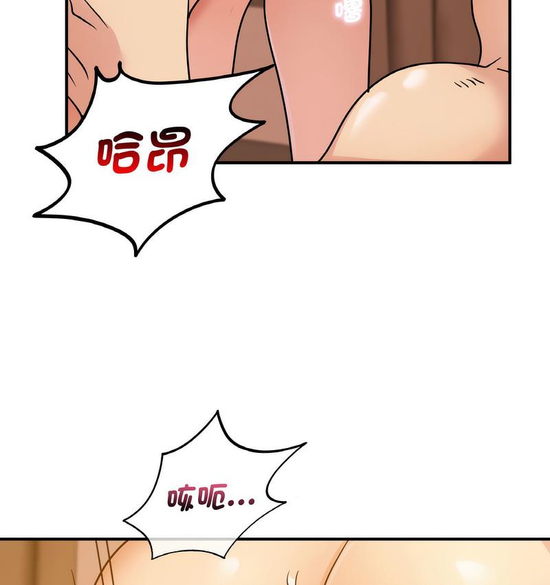 第13话-年轻代表/不该爱上妳-mercy,aneunyeoja（第27张）