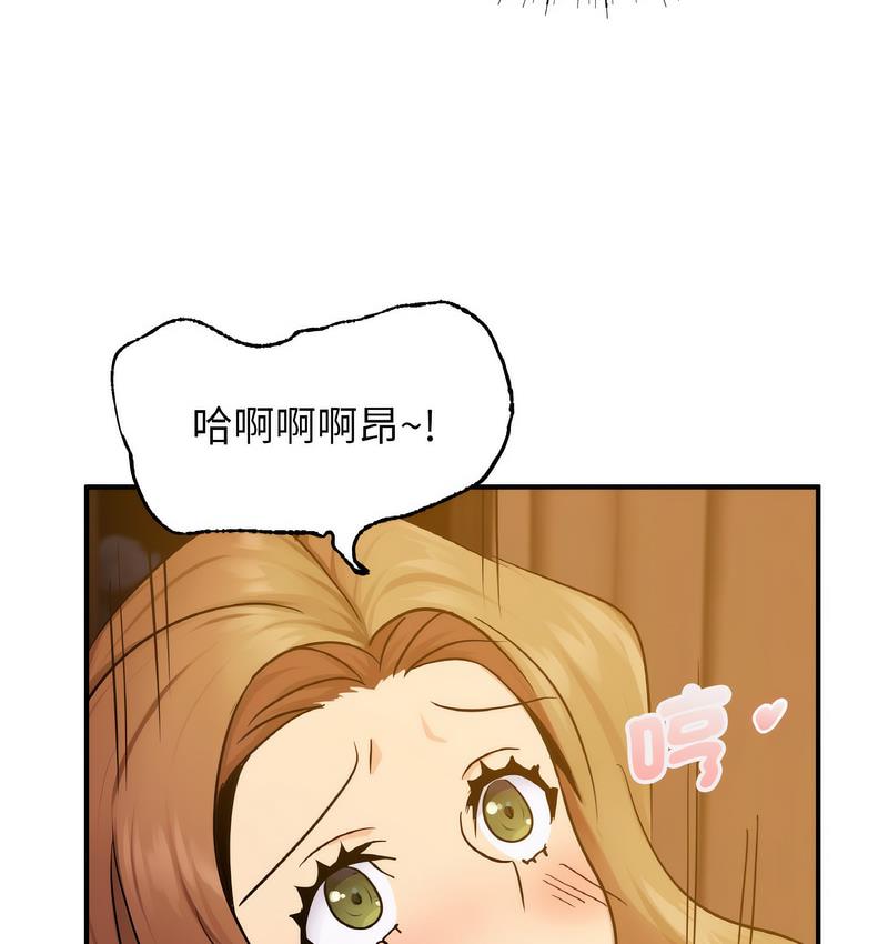 第13话-年轻代表/不该爱上妳-mercy,aneunyeoja（第29张）