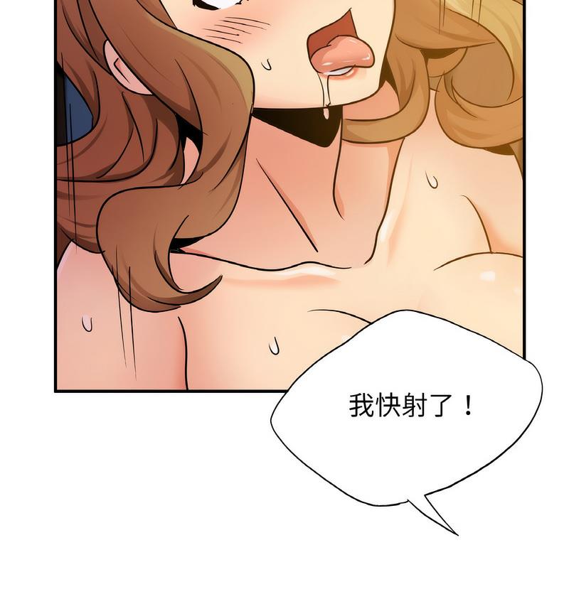 第13话-年轻代表/不该爱上妳-mercy,aneunyeoja（第30张）