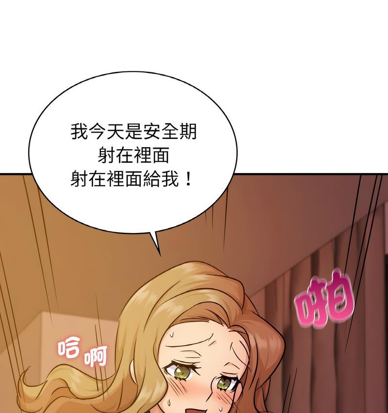 第13话-年轻代表/不该爱上妳-mercy,aneunyeoja（第31张）