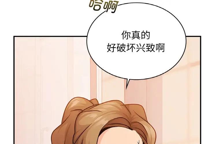 第14话-年轻代表/不该爱上妳-mercy,aneunyeoja（第4张）