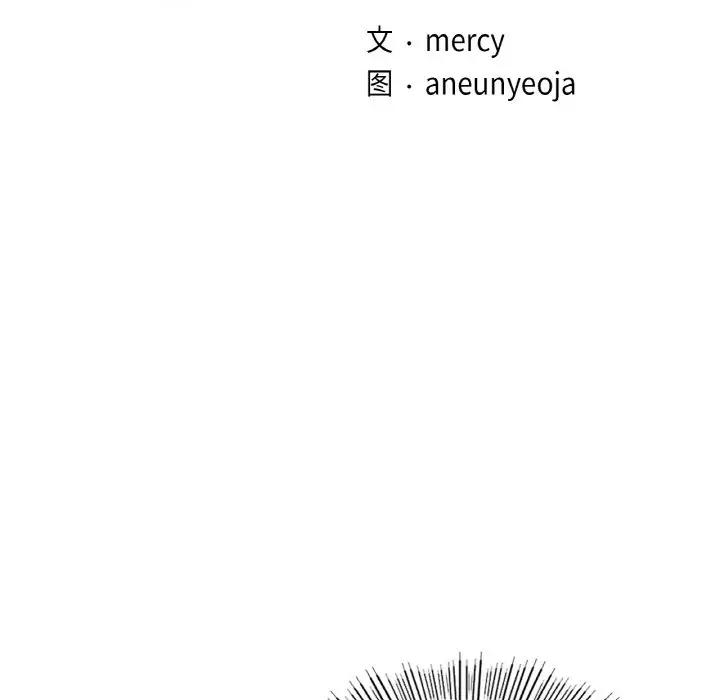 第14话-年轻代表/不该爱上妳-mercy,aneunyeoja（第10张）