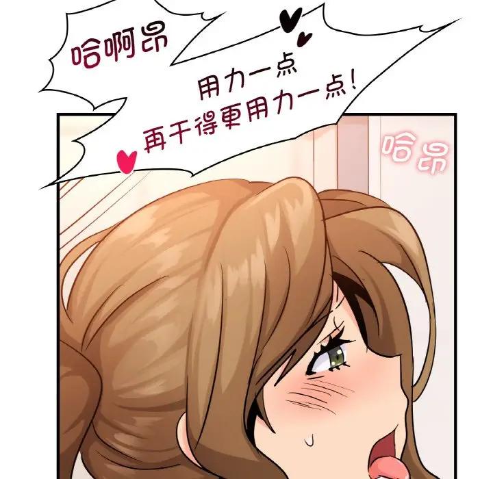 第14话-年轻代表/不该爱上妳-mercy,aneunyeoja（第19张）