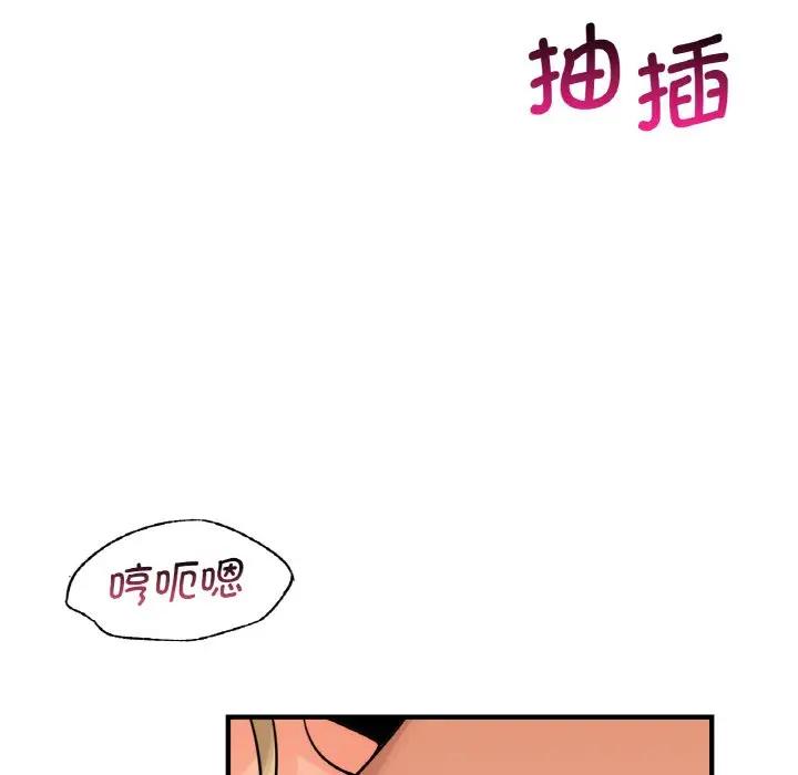第14话-年轻代表/不该爱上妳-mercy,aneunyeoja（第35张）