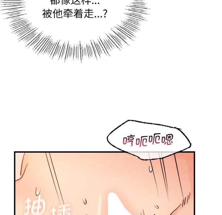 第14话-年轻代表/不该爱上妳-mercy,aneunyeoja（第37张）