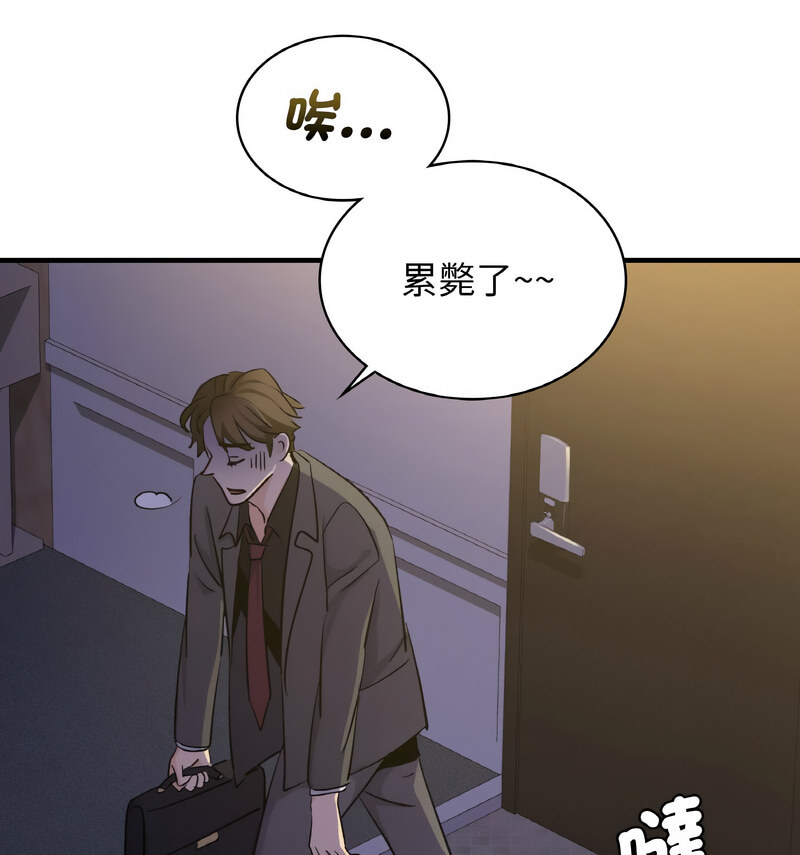 第15话-年轻代表/不该爱上妳-mercy,aneunyeoja（第12张）