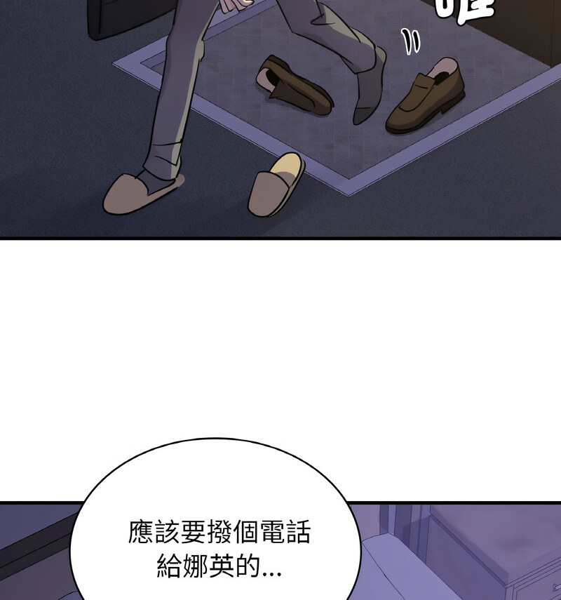 第15话-年轻代表/不该爱上妳-mercy,aneunyeoja（第13张）