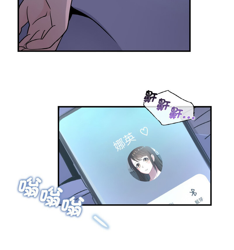第15话-年轻代表/不该爱上妳-mercy,aneunyeoja（第18张）