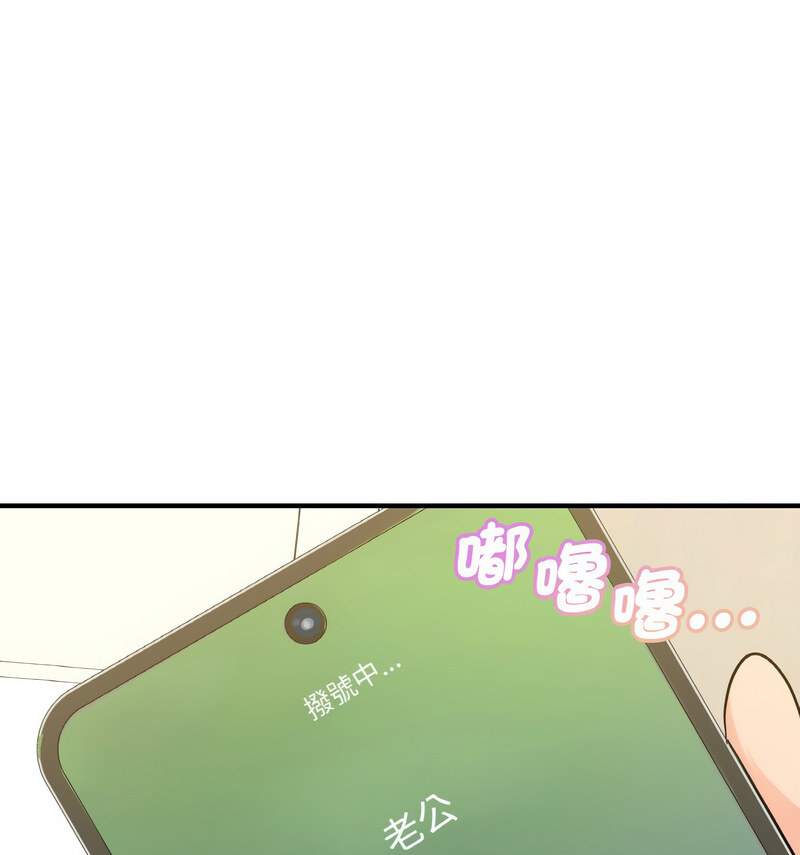 第15话-年轻代表/不该爱上妳-mercy,aneunyeoja（第19张）