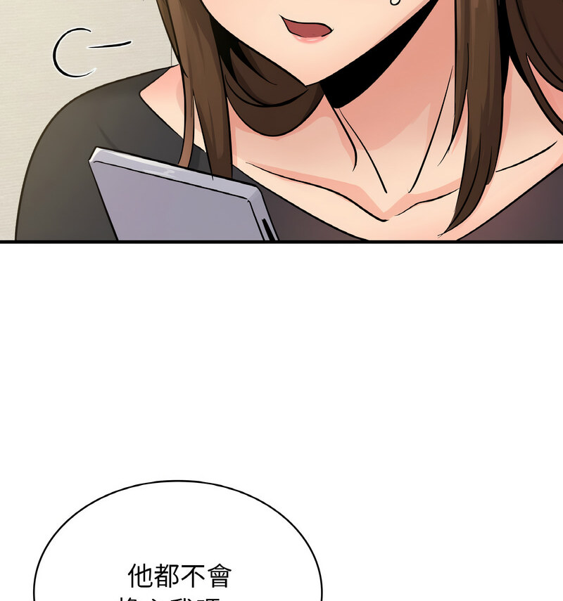 第15话-年轻代表/不该爱上妳-mercy,aneunyeoja（第23张）