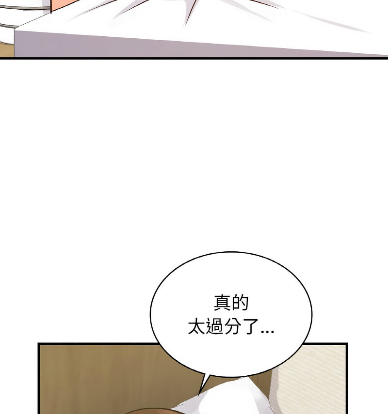 第15话-年轻代表/不该爱上妳-mercy,aneunyeoja（第27张）