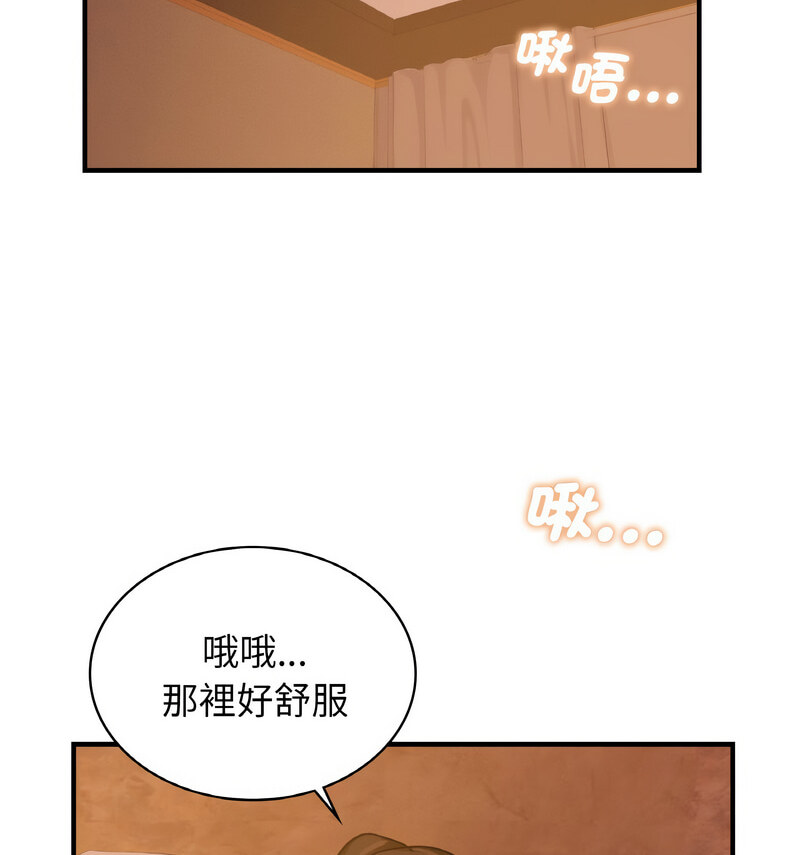 第15话-年轻代表/不该爱上妳-mercy,aneunyeoja（第32张）