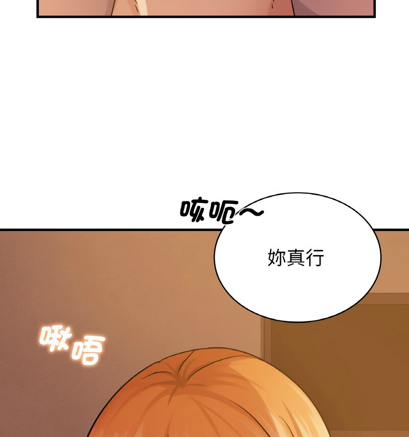第15话-年轻代表/不该爱上妳-mercy,aneunyeoja（第34张）