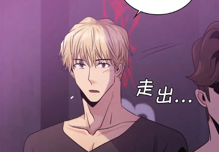 第16话-年轻代表/不该爱上妳-mercy,aneunyeoja（第4张）
