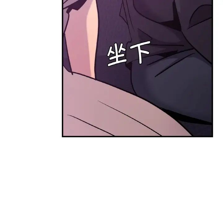 第16话-年轻代表/不该爱上妳-mercy,aneunyeoja（第14张）