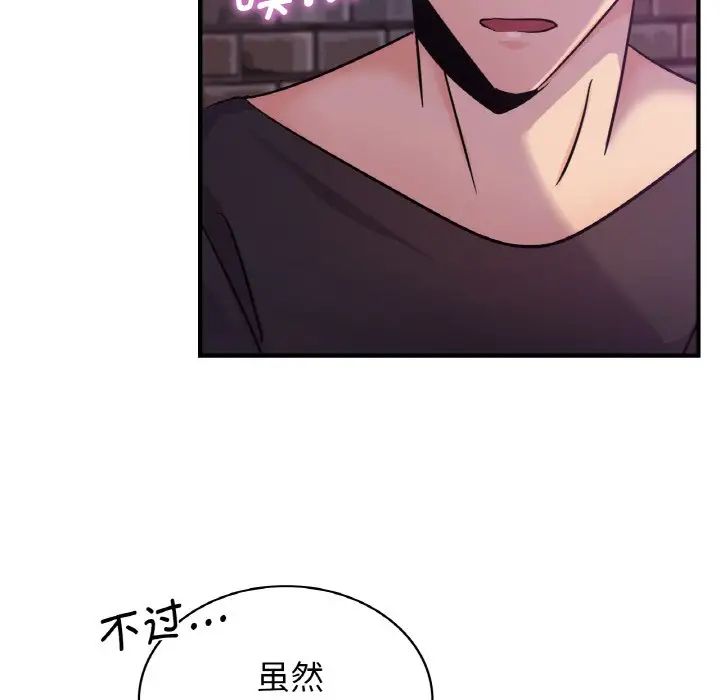 第16话-年轻代表/不该爱上妳-mercy,aneunyeoja（第20张）